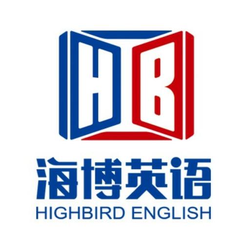 海博国际