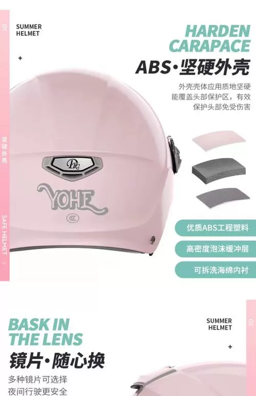 女生送男生头盔什么意思截图