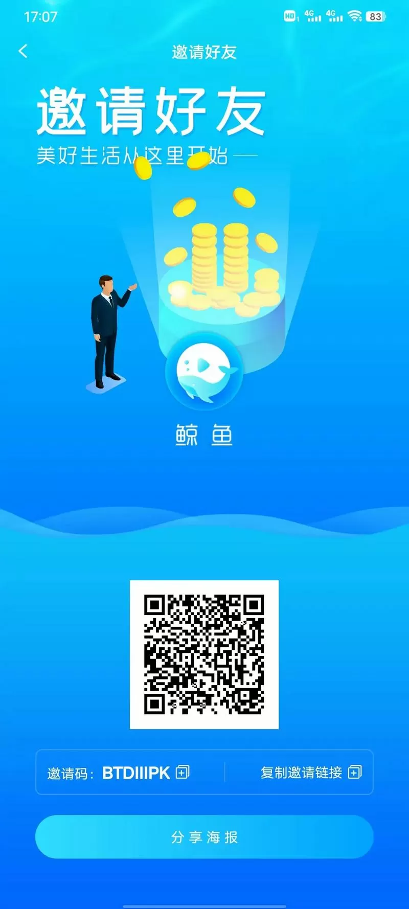 鲸鱼赚元宝怎样提