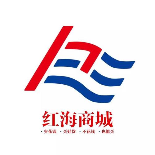 红海商城缩略图