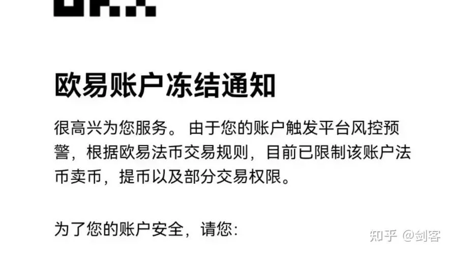 申请清空冻结金币要多久