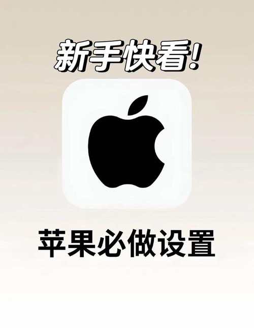 苹果怎么开秒赞