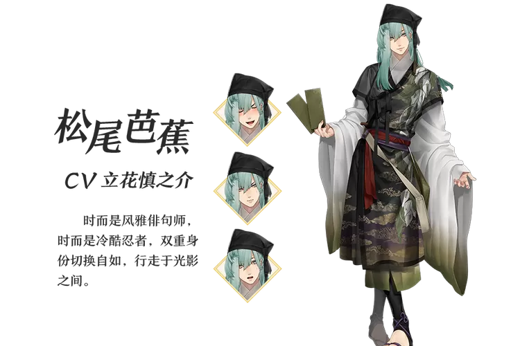执剑之刻角色一览