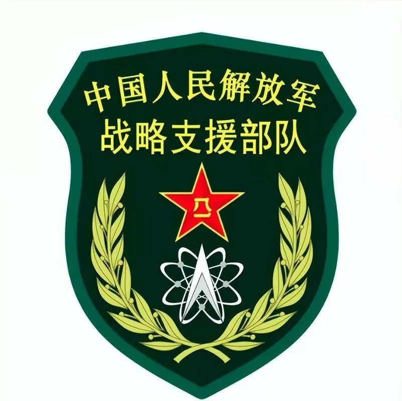 战略支援部队训练强度