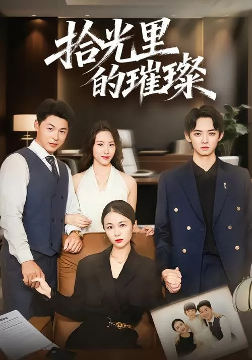 极品女神每周更新完整版