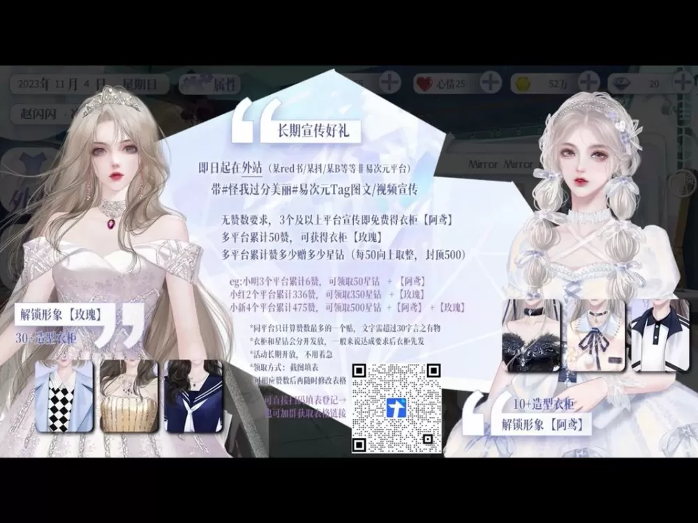 异次元怪我过分美丽游戏破解版