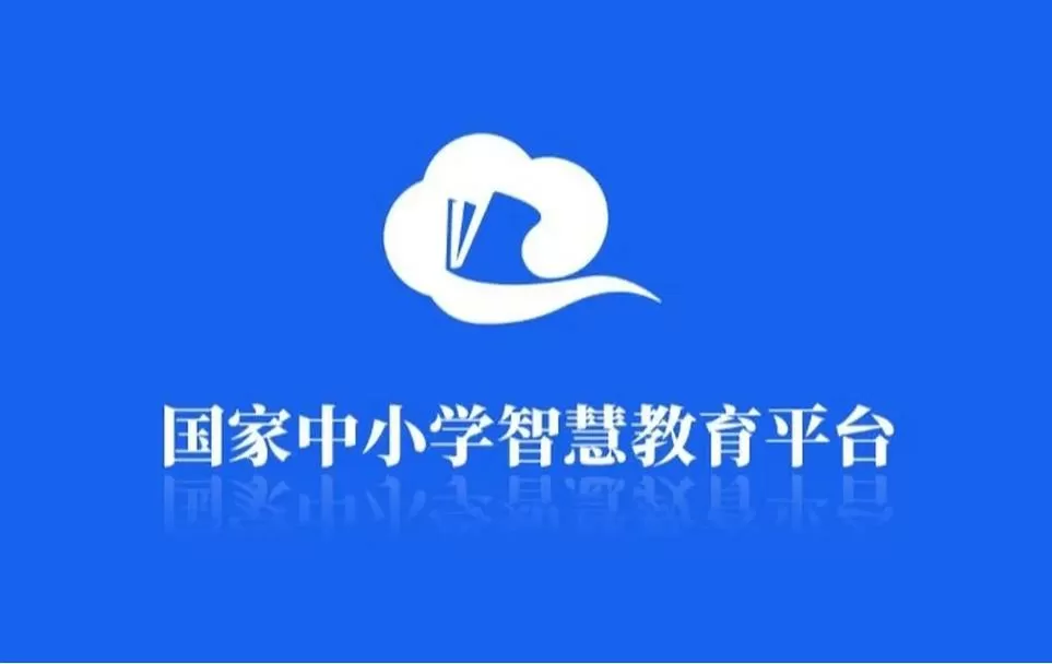 智慧教育是干嘛的