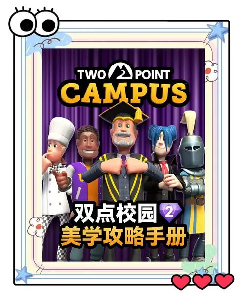 双点校园俱乐部等级怎么提升