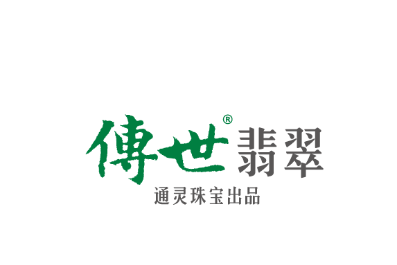 传世翡翠官方旗舰店