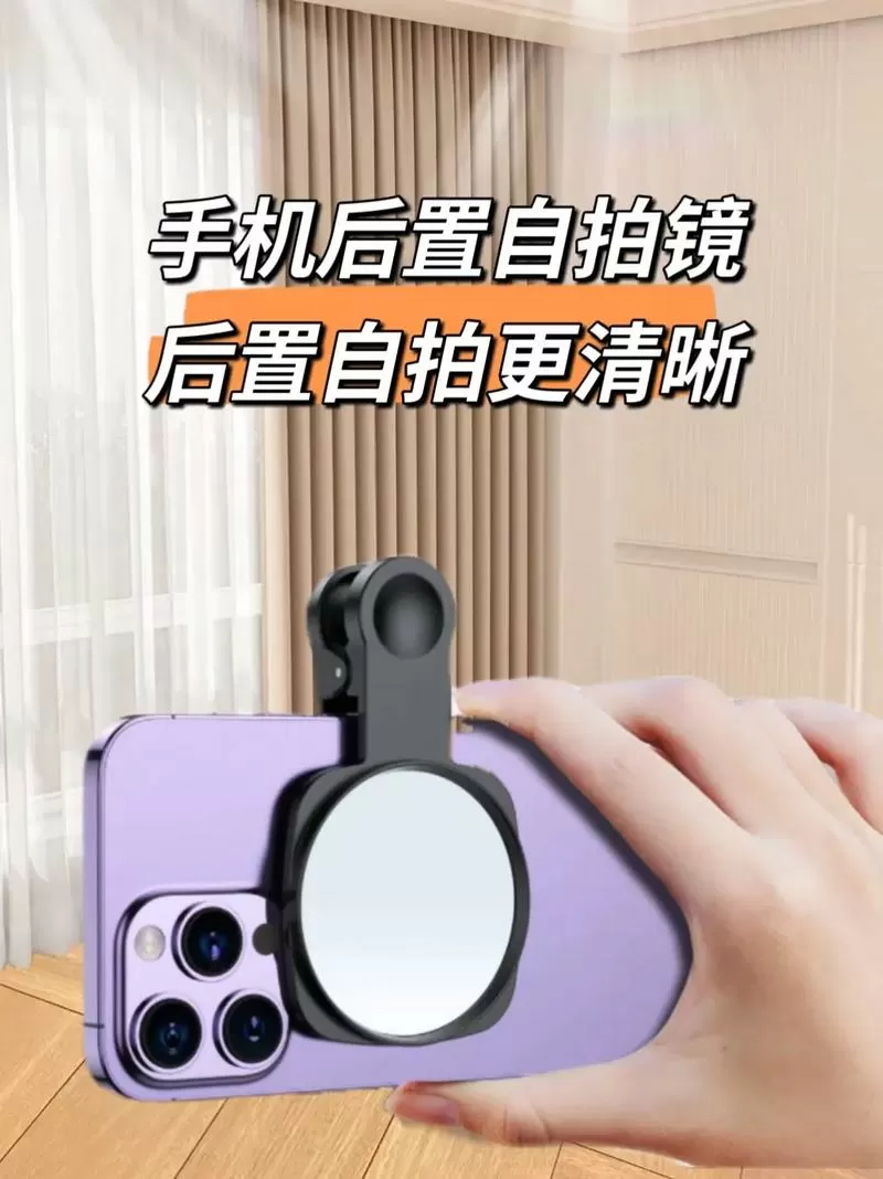拍抖音用前置摄像头还是后置