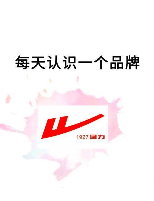 回森1w森灵力是多少