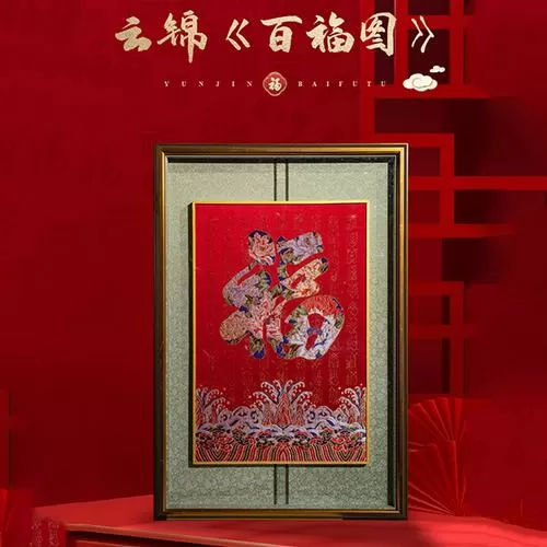 周双喜作品价格
