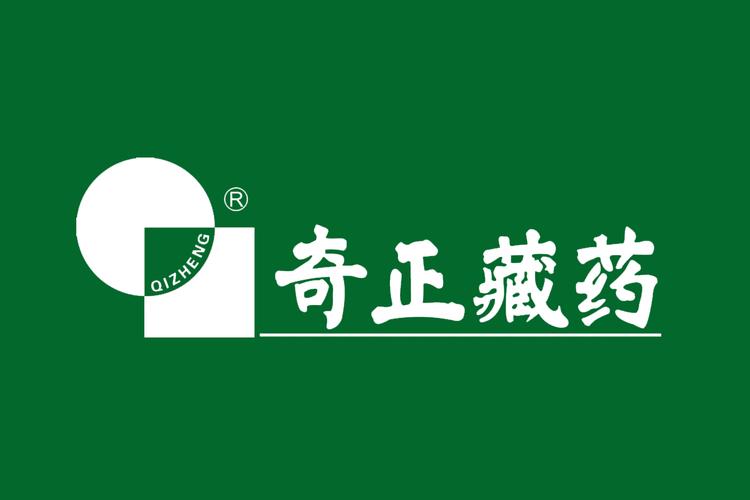 奇药配方