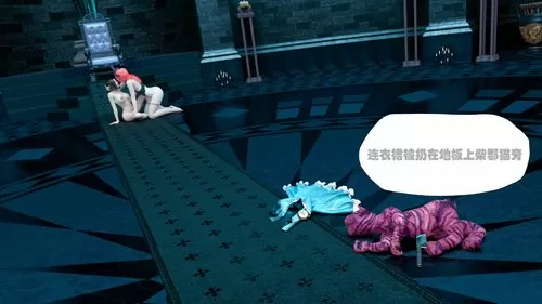 疯狂的爱丽丝5汉化版