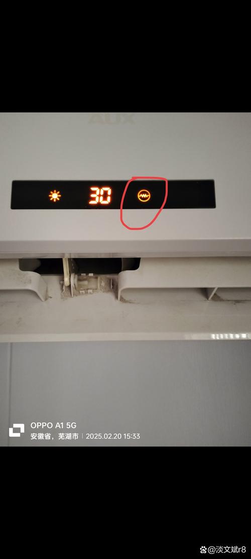 空调开制热出现个m的黄灯