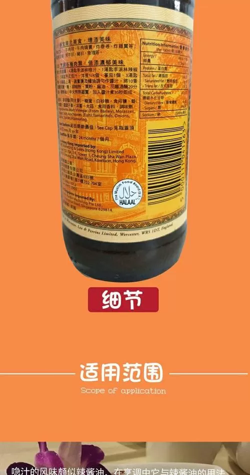 喼汁的功效与作用
