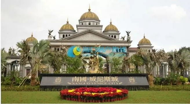 海南南国威尼斯城最新房价截图
