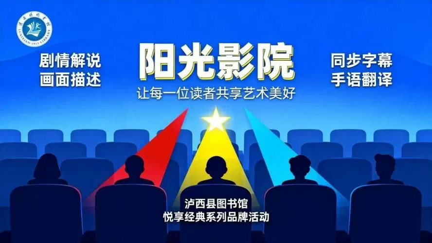 阳光电影网