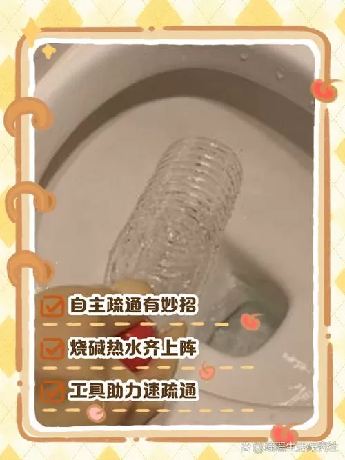 马桶里卡了东西怎么取出来