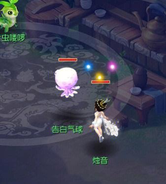 梦幻西游甜果圈圈