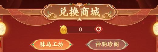 梦三国cdk怎么兑换