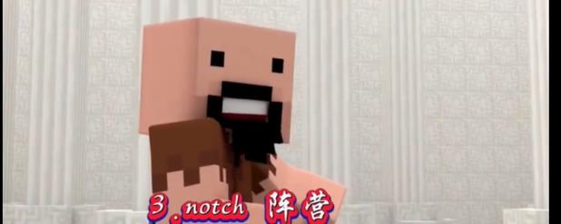 烦人的村民角色排名