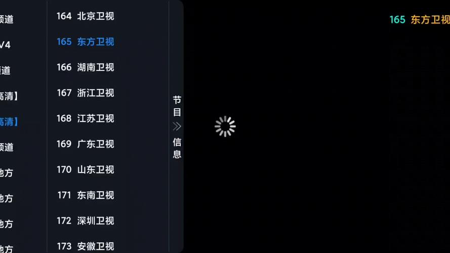 影视仓2026最新配置接口