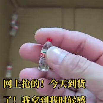 拼多多发来的东西与实物不符怎么办