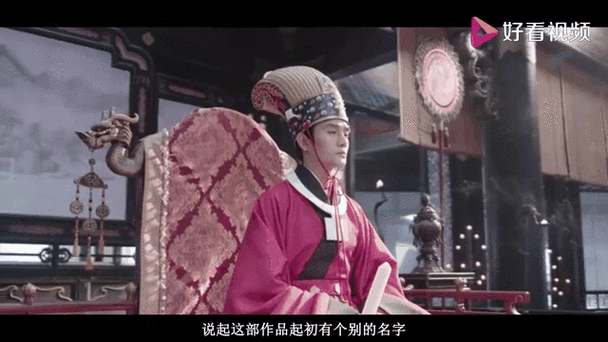 我是文状元游戏动态