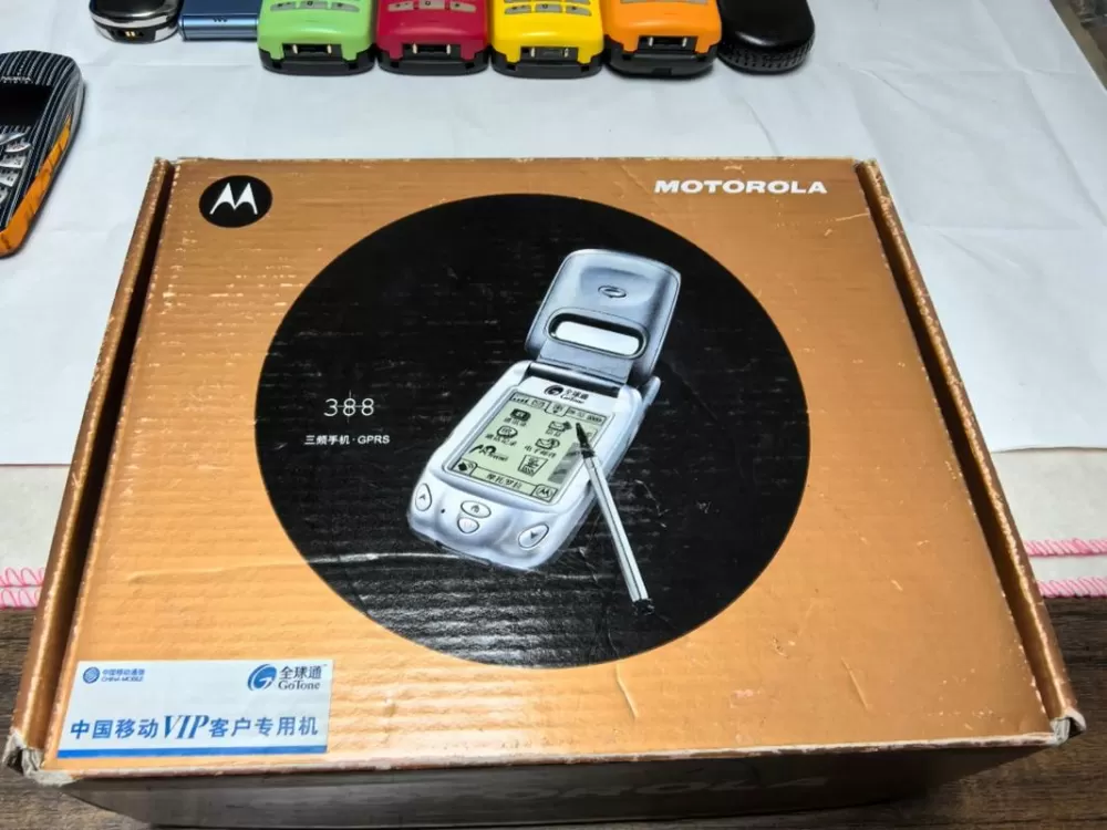 机机对机手机老版本下载
