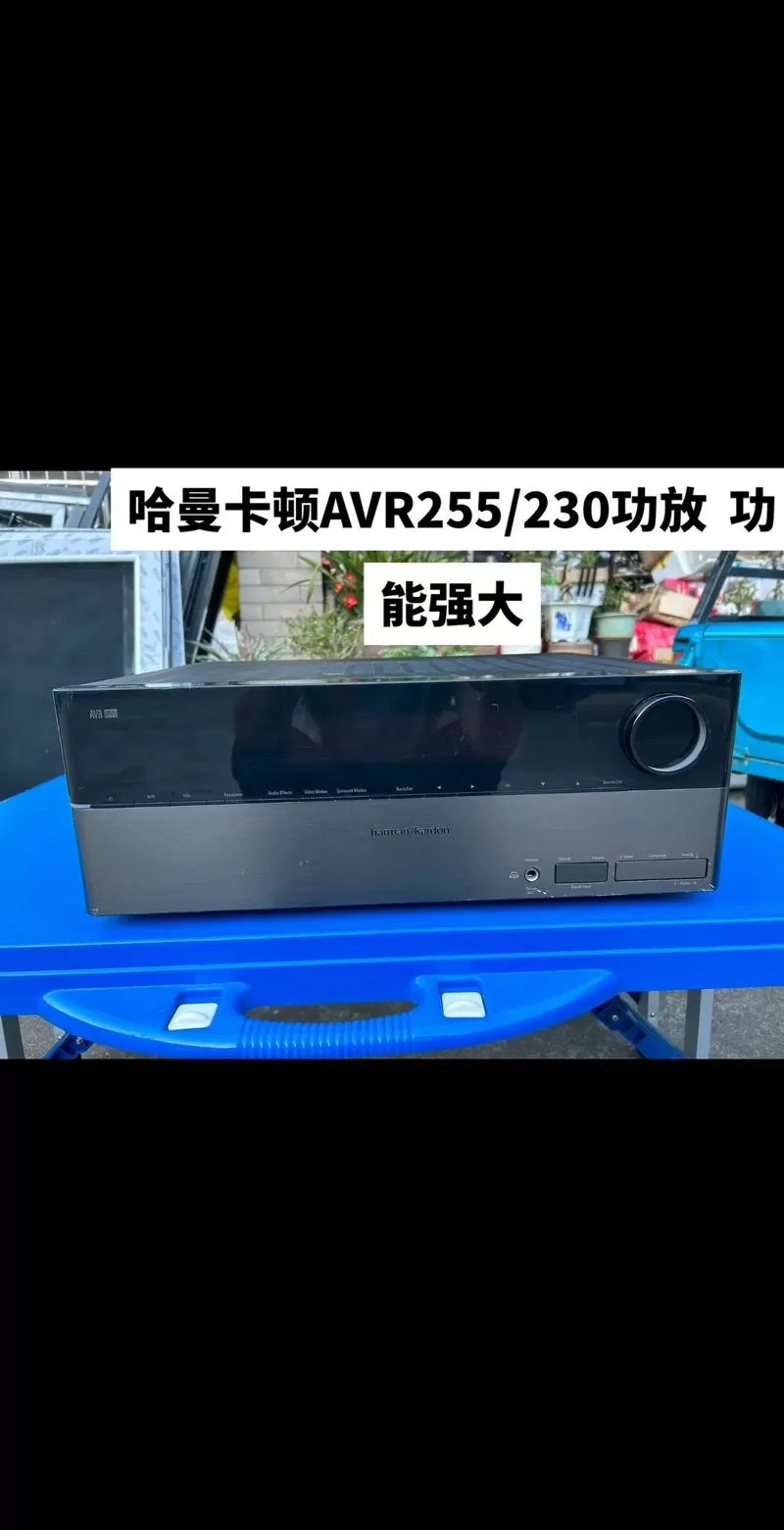 哈曼卡顿AVR255功放说明书