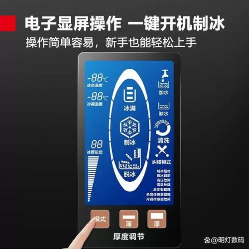 冰昔辅助器怎么安装