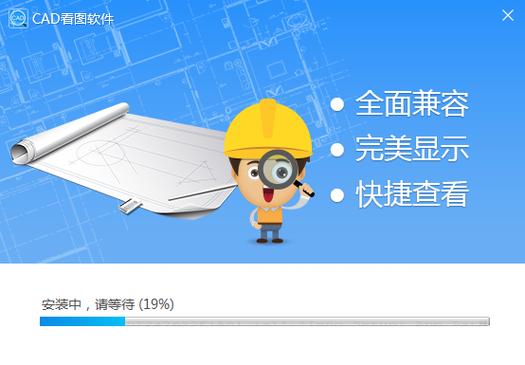 迅捷CAD看图破解版