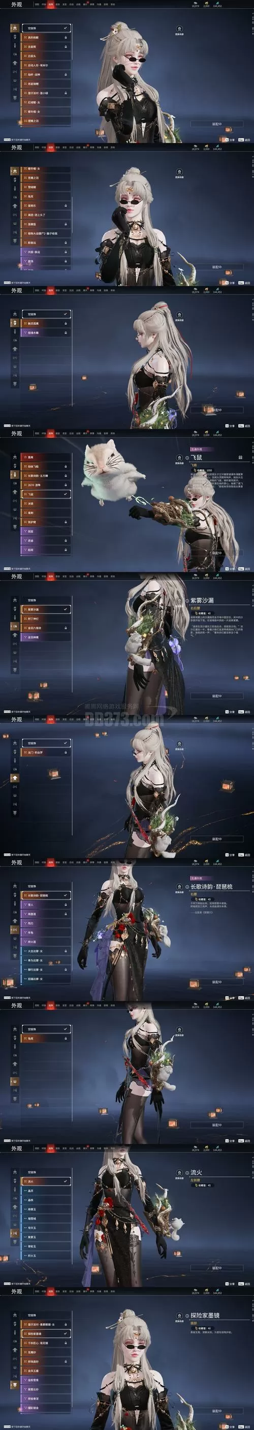 真三国无双3炎玉怎么获得