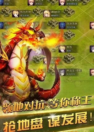 龙骑帝国最新版本下载