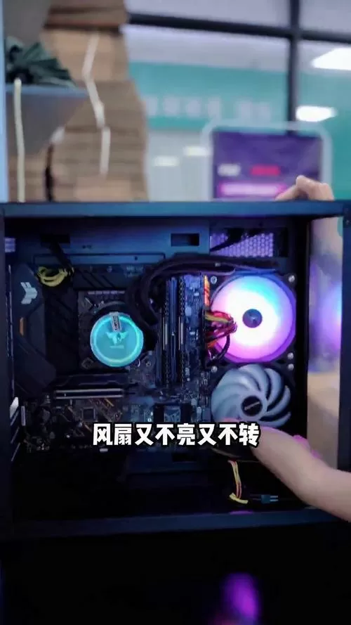 机箱风扇只转rgb灯不亮