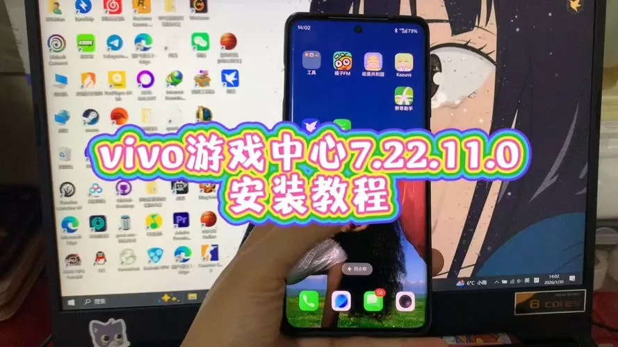 游戏魔盒vivo最新版7.2.11.0