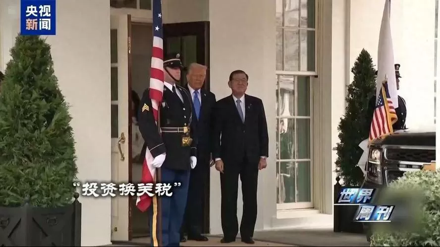 特朗普力挺日首相