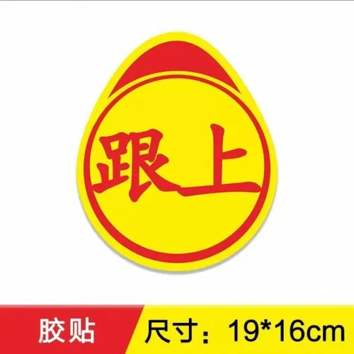 把我带上一句幽默回复对方