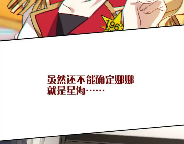漫画天堂 都市37806 更新时间
