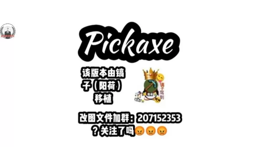 地铁跑酷eurfex菜单版本
