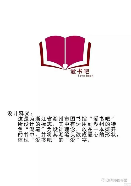热爱读书吧