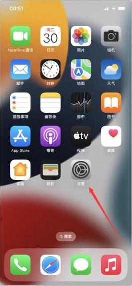 苹果11怎么打开电量百分比
