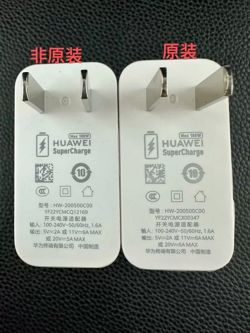充电器红色和黑色哪个是正极