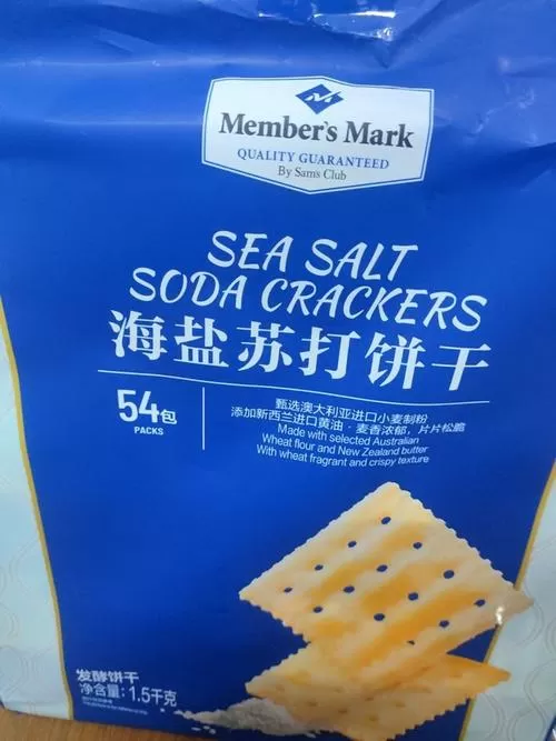 苏打饼干几秒吃出甜味