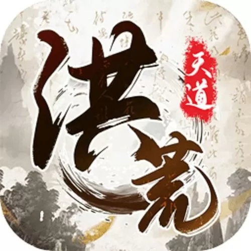 我,洪荒天道,化身亿万系统
