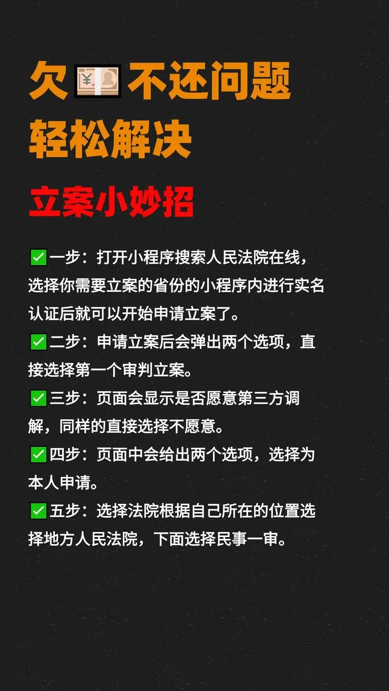 报案后怎么样才算立案