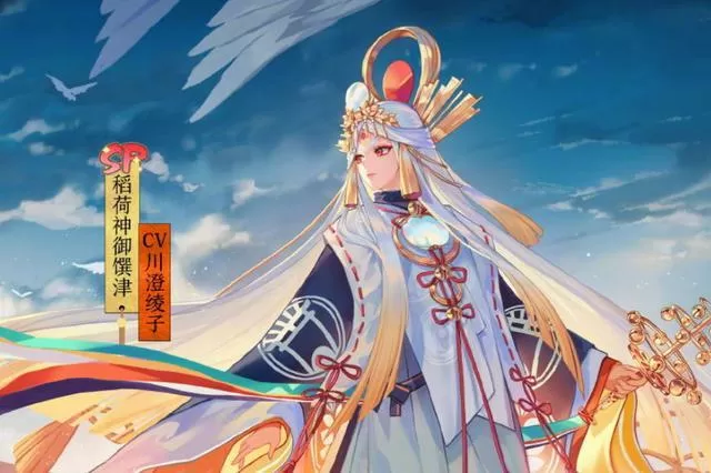 sp御馔津值得培养吗