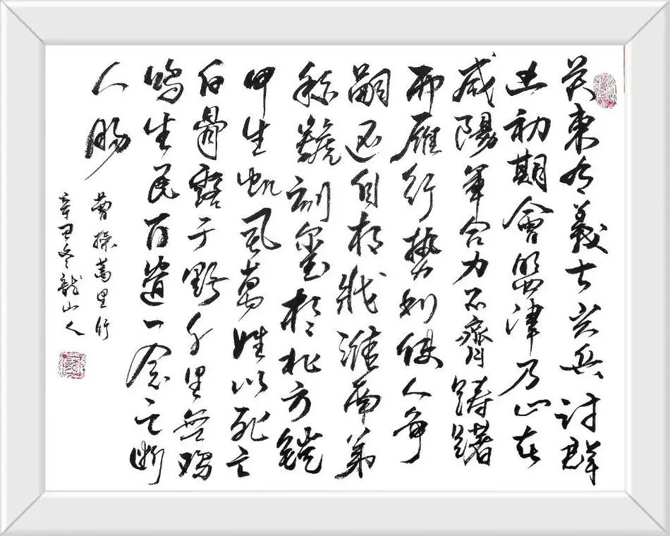 观三国烽烟是谁写的