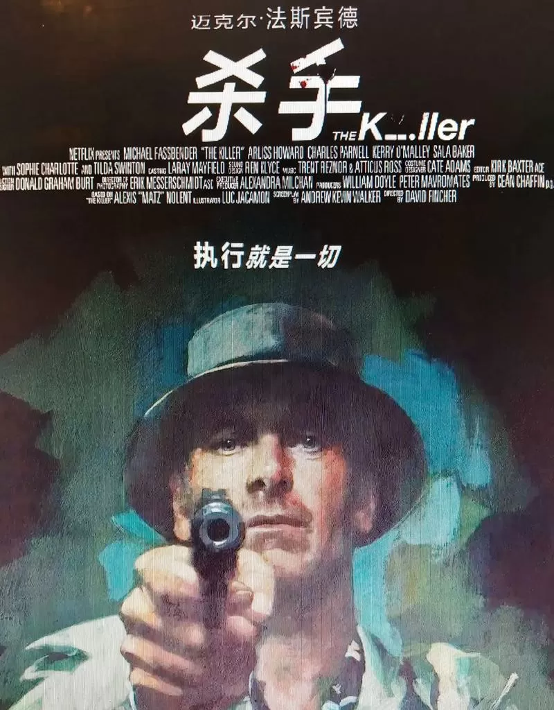 一个经济杀手的自白电影在线观看
